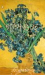 Read more about the article গল্পগুচ্ছ -রবীন্দ্রনাথ ঠাকুর | Golpo Guccho by Rabindranath Tagore