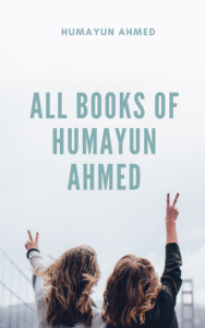 Read more about the article All Books of Humayun Ahmed । হুমায়ূন আহমেদের বই