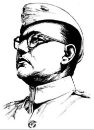 Read more about the article কোন পথে -সুভাষ চন্দ্র বসু | Kon Pothe by Subhas Chandra Bose