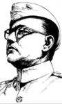 Read more about the article কোন পথে -সুভাষ চন্দ্র বসু | Kon Pothe by Subhas Chandra Bose