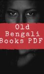 Read more about the article Old Bengali Books PDF | দুর্লভ পুরনো বাংলা বইয়ের পিডিএফ